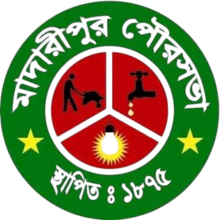 মাদারীপুর পৌরসভা